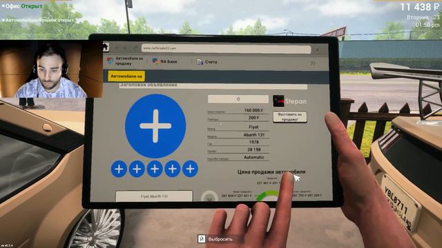 Car For Sale Simulator 2023 У меня угнали ДВЕ тачки!!! Часть 7 #бизнес #carforsalesimulator2023 смотреть онлайн