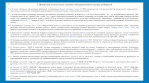 МЧС разъяснило требования по эксплуатации средств ПБ сверх установленного срока службы