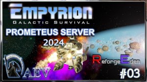 Empyrion 2024⚔ RE  Season 4 E03🪐Prometheus Server