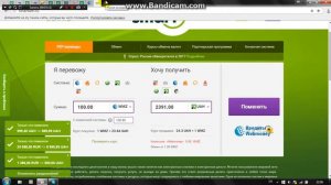 Как скачать аим ?