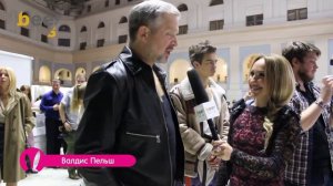 Валдис Пельш