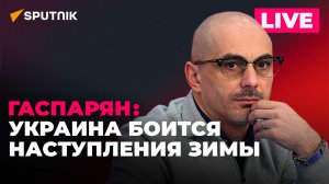 У Зеленского мало времени, Россию обвинили в последствиях наводнения в Польше, ЕС шантажирует Грузию