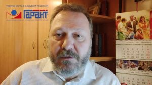 Общее имущество собственников недвижимости и гаражные объединения