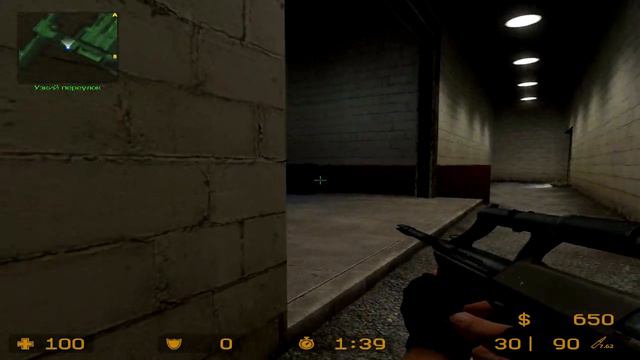 Counter Strike:Source(Мистер эпичность)