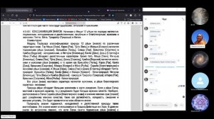 Знаки и три типа Нади