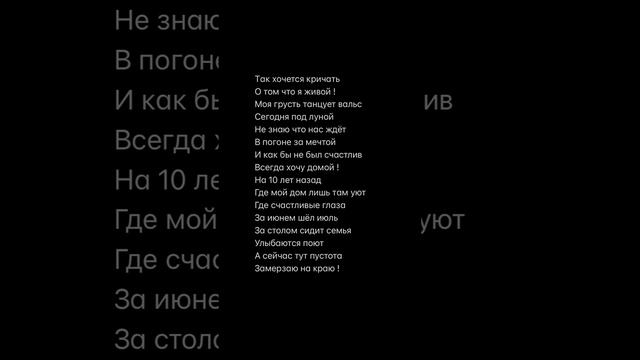 Вчера написал душевный трек 💔🥹 #galust