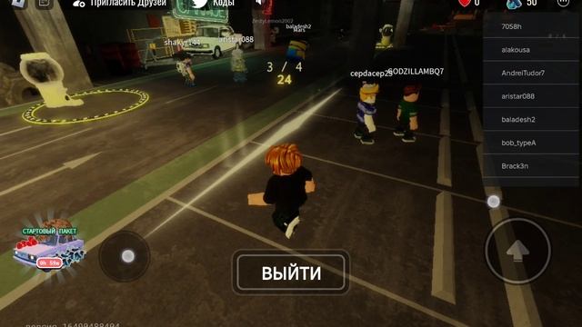 и сегодня мы играем в хоррор игру под названием "дорога". смотреть онлайн