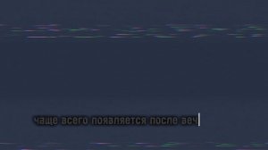 [СБСН]-Танцор