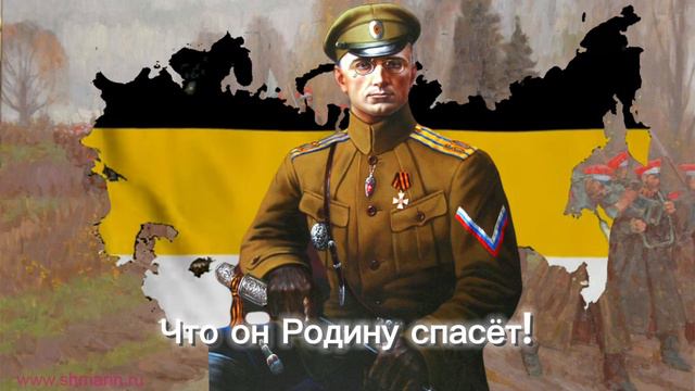Марш Белой армии "Дроздовский полк" #белаяармия #подвиг #подвигнарода
