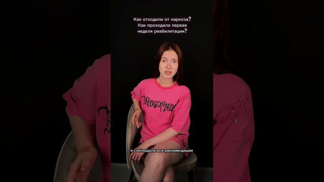 ✅Интервью с нашей чудесной пациенткой 🥰
—————————
❕Осуществляю приём в клинике «Спектр»