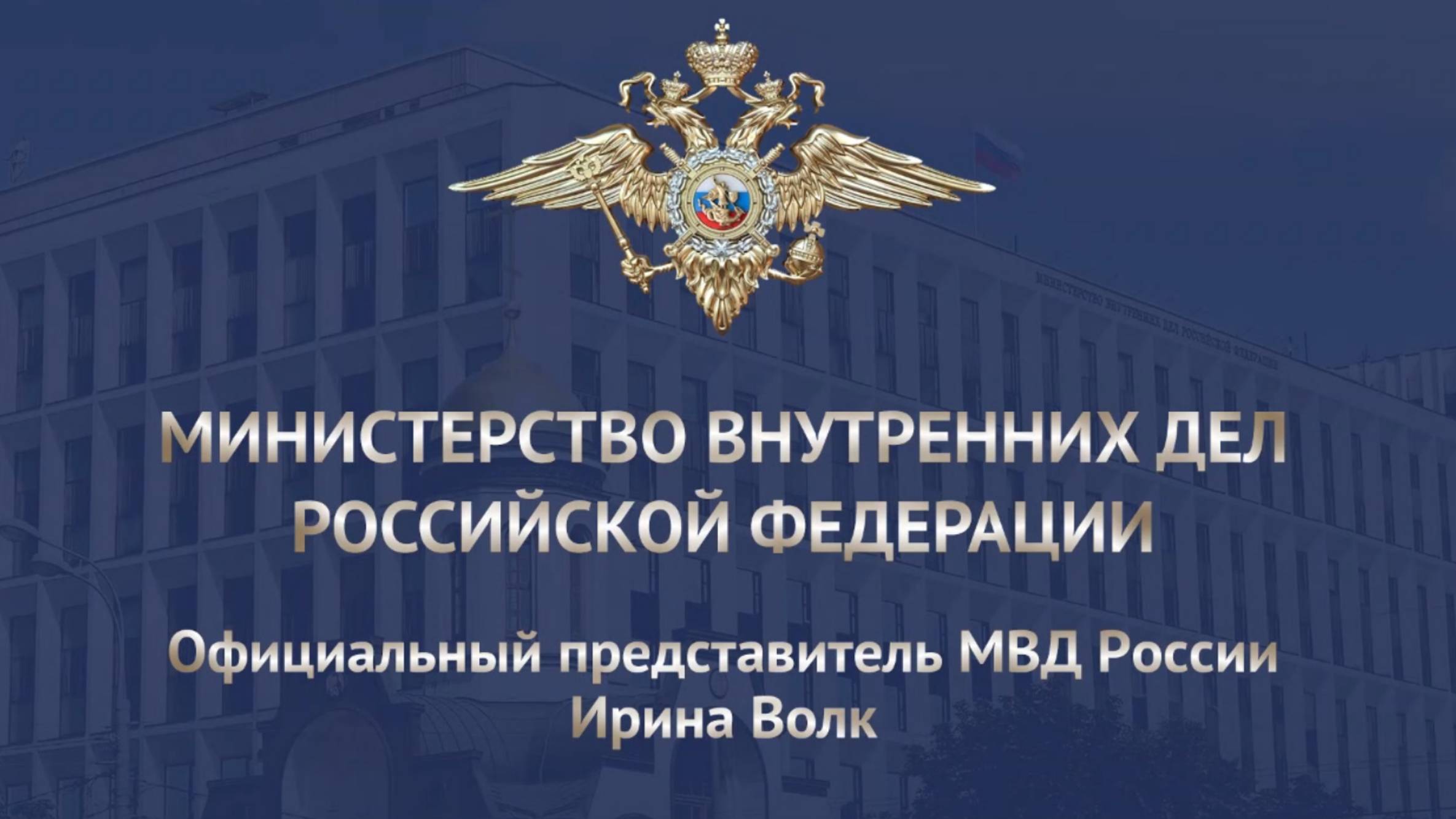 Ирина Волк: Безопасность для детей в интернет-пространстве