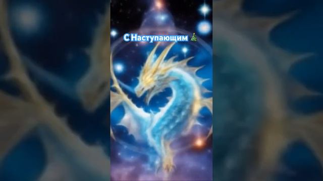С Наступающим!!! #рек #обучениефотографии #фотофакультет #фотография #фф #начинающийфотограф
