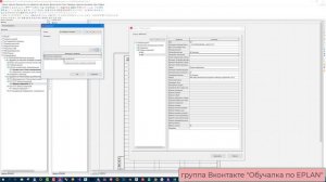 Глюки с таблицей соединений. Соединения в таблице идут не по порядку. Лечение