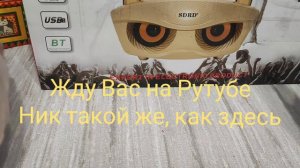 Посылки из прошлого. Ватные елочные игрушки СССР