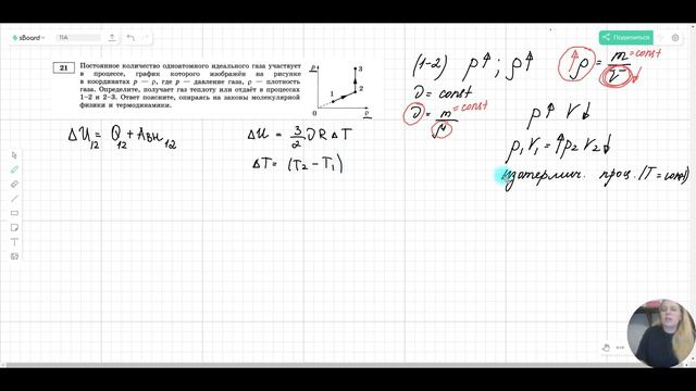 Разбор задач ЕГЭ 21. Постоянное количество смотреть онлайн