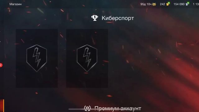 Как получить тог 2?￼ смотреть онлайн