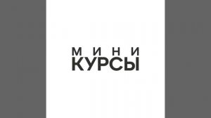 Финиш