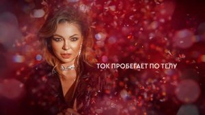Виктория Алешко - ПО ВЕТРУ (Lyric Video) 2022