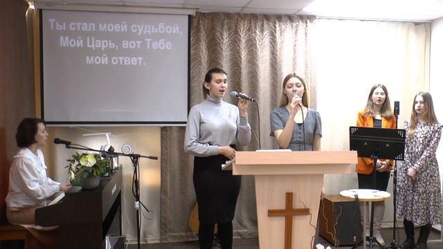 Прославление "Я буду ожидать Тебя"/Церковь ЕХБ, г. Магнитогорск/05.03.23г.