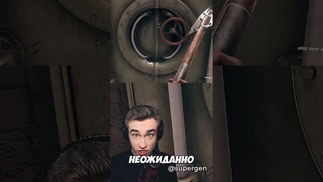 БОСС Atomic Heart КОТОРЫЙ УНИЧТОЖАЕТ ТЕБЯ ПСИХОЛОГИЧЕСКИ