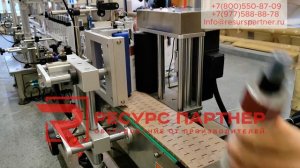 Линия розлива косметики настольная Дозация, закрутка крышка и этикетировка