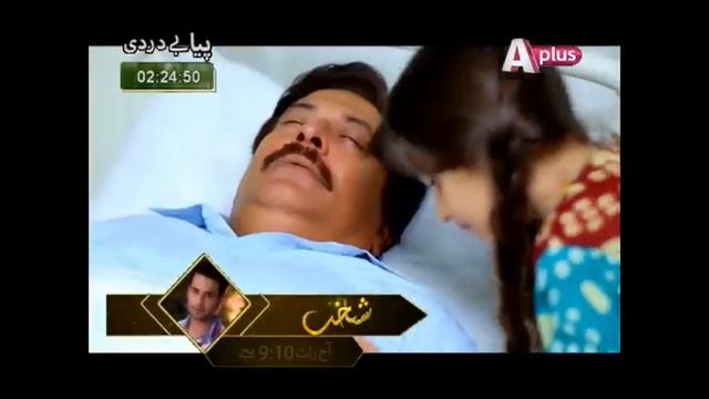 Kambakht Tanno - EP 1 | Aplus | C2U1 смотреть онлайн