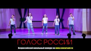 «Мамам, папам, дедам, бабам»/ Вокальная студия «Седьмая нота» | ГОЛОС РОССИИ