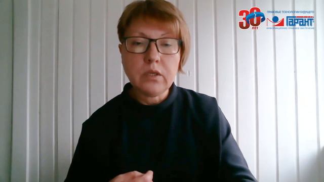 Подготовка годовой отчетности – 2020.  Важные изменения в законодательстве