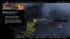 ЧЕЛОВЕК ПСУ ВОЛК - Прохождение Far Cry New Dawn | Часть 3