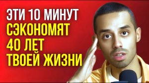 Ты МГНОВЕННО Достигнешь Любой Цели!