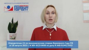 Согласие супруга участника ООО на увеличение уставного капитала