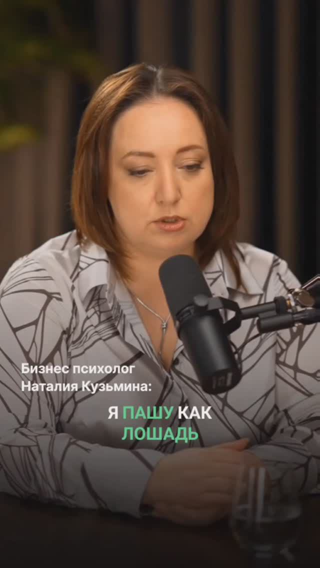 Работаю, как лошадь!