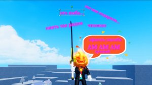 круто мне помогли в море мемов но как (3 серия)