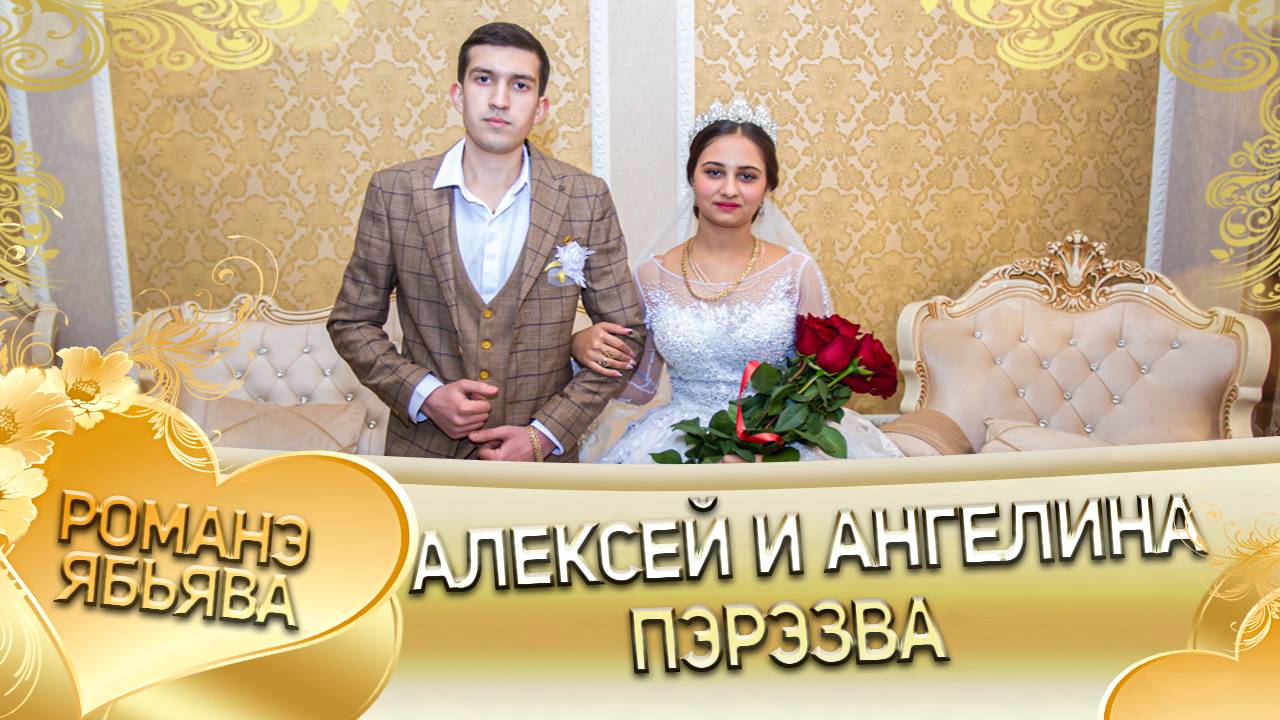 Алексей и Ангелина! Лэл о Федя о Масэнко кай о Коля о Крючко! Пэрэзва смотреть онлайн