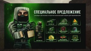 Какую броню делать сталкрафт? Stalcraft