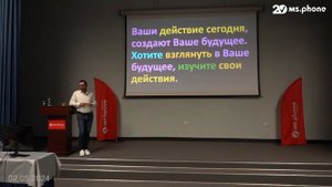 Урок 3