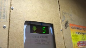 Пассажирский лифт (г. Химки), V=1 м-с, г-п 1000 кг (214)