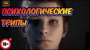 Martha Is Dead ► ФИНАЛ БОЛЬНОЙ ПСИХОПАТКИ (ПОЛНОЕ ПРОХОЖДЕНИЕ/КРИМИНАЛ/ПСИХОЛОГИЯ)