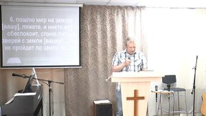 Проповедь "Иегова-Шалом. Бог мира"/Михаил Сидоров/Церковь ЕХБ, Магнитогорск/10.07.22г.