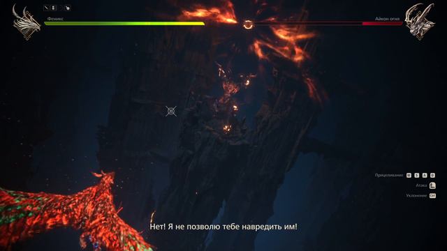 Final Fantasy 16 прохождение #3