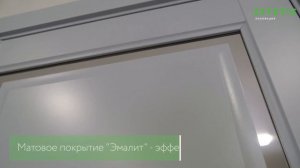 Двери межкомнатные FLY DOORS. Коллекция Estetic