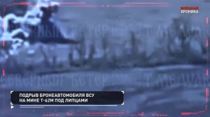 СПЕЦОПЕРАЦИЯ Z 22 сентября 2024 Собрали главные видео дня#россия#донбасс#спецоперация#всу#зсу