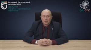 Технологии подготовки, транспорта и хранения газов и газоконденсатов. Аннотация