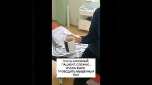 Тремор руки был 20 лет! Уменьшили на 80%.