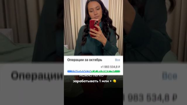 Секреты продаж для психологов и коучей в РЕАЛИТИ «Цех продаж». Ссылка в комментариях