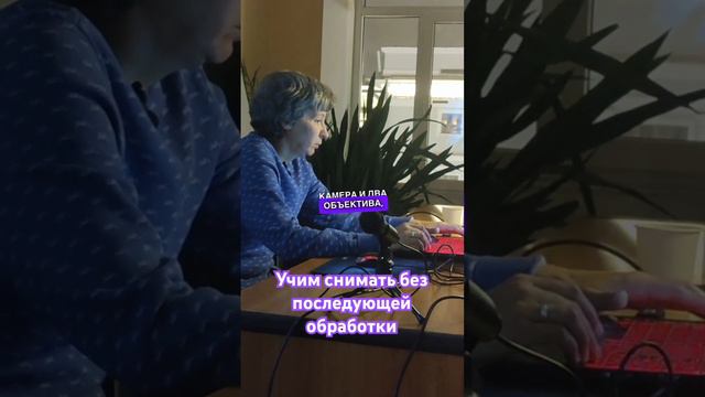 Учись фотографировать качественно #обучениефотографии #фотошкола #начинающийфотограф #фотофакультет