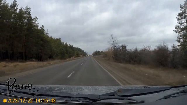 Новоайдар Северодонецк зимняя дорога смотреть онлайн