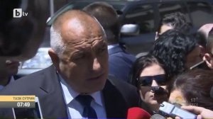 Тази Сутрин: Първан Симеонов: Ако има фронт срещу Румен Радев, той ще се води от партията на ГЕРБ