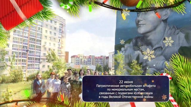 Основные события в библиотеке В.Д. Фёдорова в 2023 году