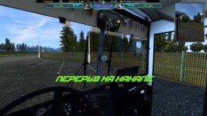 Стрим | ETS 2 v. 1.44 | Convoy по карте "ВЭ". Ikarus. №22